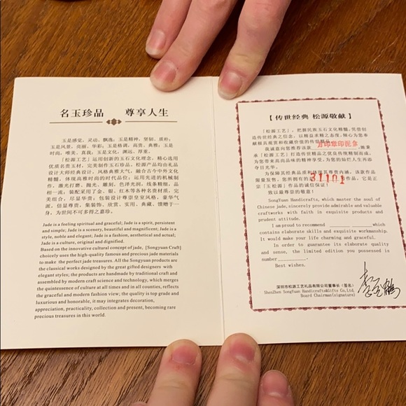 NIB Trinket set w Jade piece - Picture 6 of 7